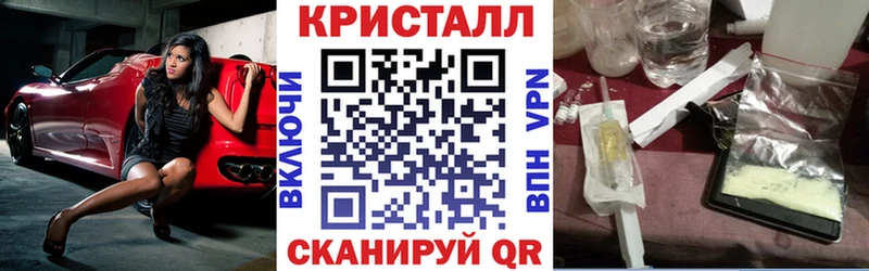 АМФ Розовый  mega как зайти  Тогучин 