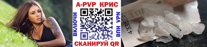 APVP VHQ Тогучин