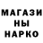 МЕФ кристаллы Dmytro Gotovchenko