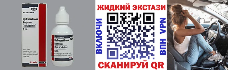 БУТИРАТ BDO 33%  Тогучин 