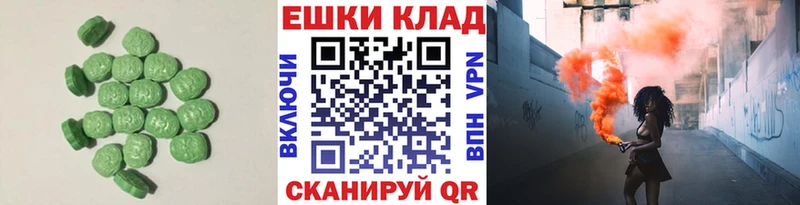 цена наркотик  Тогучин  Экстази 280 MDMA 