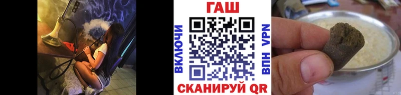 где найти   Тогучин  ОМГ ОМГ как зайти  ГАШИШ Изолятор 