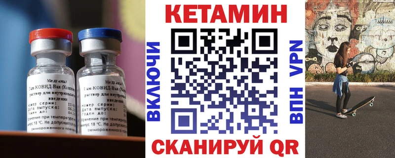 ОМГ ОМГ ссылка  Тогучин  КЕТАМИН ketamine 