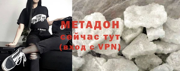 кристаллы Нязепетровск