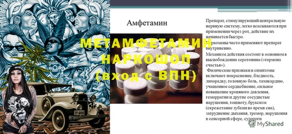кокаин перу Няндома
