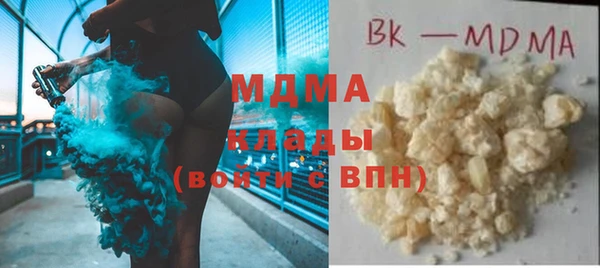кристаллы Нязепетровск