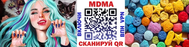 где можно купить наркотик Тогучин MDMA Molly