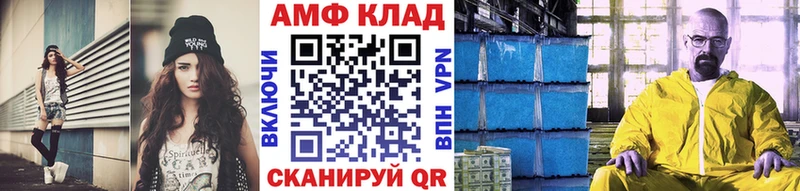 как найти закладки  Тогучин  Первитин Декстрометамфетамин 99.9% 