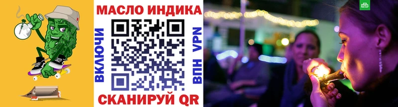 ТГК жижа  ОМГ ОМГ ТОР  Тогучин 